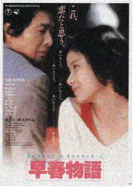 怒火攻心电影完整版主视觉海报