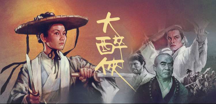 怒火攻心完整版高清剧照