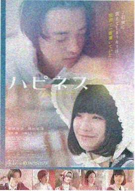 怒火攻心 2006 导演剪辑版