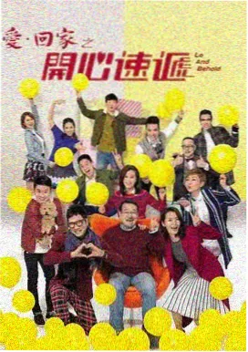怒火攻心2高压电
