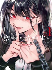 机械师