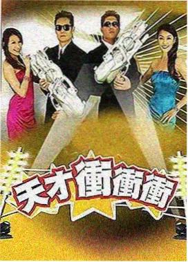 银行大劫案